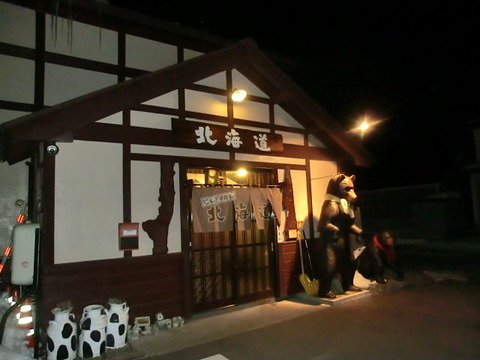 CIMG2880