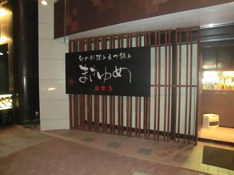 CIMG0305