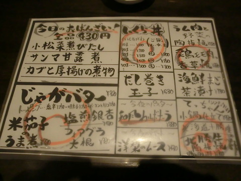 CIMG2552