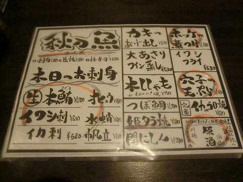 CIMG2553