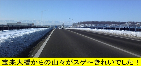 宝来大橋