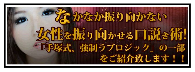 手塚式03