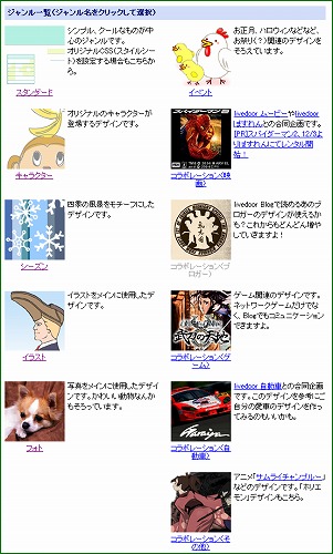 デザイン2