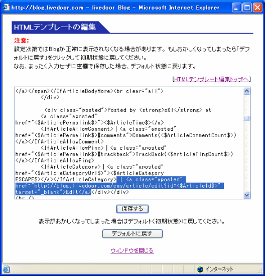 HTML�ƥ�ץ졼�Ȥ��Խ�
