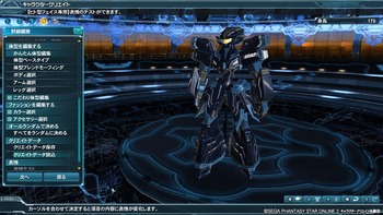 pso20120406_044530_004