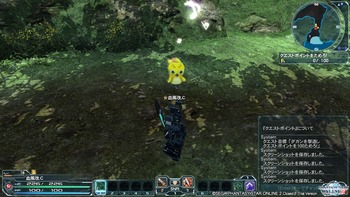 pso20120430_170308_003