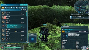 pso20120430_184826_004