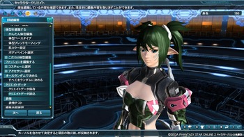 pso20120406_044659_007