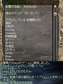 75stun
