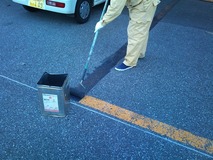 ライン消し作業