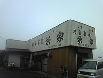 塗装前