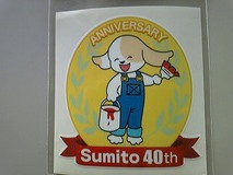 すみと40thステッカー