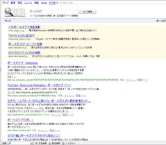 googlebl