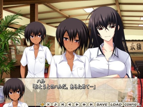 majikoi-a-4-011-e1416559538766