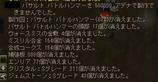 バサルト