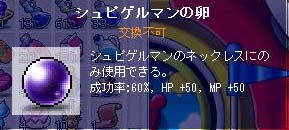 ¥¸¥å¥Ô¥²¥ë¥Þ¥ó¤ÎÍñ