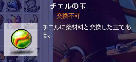 ¥Á¥¨¥ë¶Ì