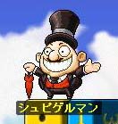 ¥¸¥å¥Ô¥²¥ë¥Þ¥ó