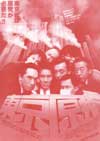 tokyogenpatsu041217