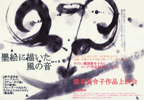 reiko050210