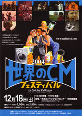cmfes2005-s
