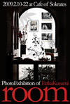 090210kusumierika