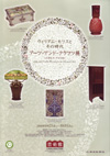 080621ArtsandCrafts