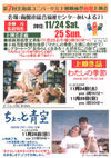 121124univ02