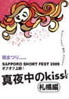 091017momomatsuri