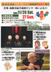 111126univ01
