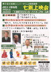110625Univ