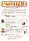 060623shinorotosyokan