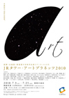 100703JRARTP