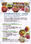 090224manma