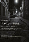 130709taniguchi