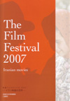 070210FilmFes200702