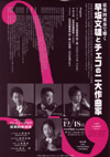 061218hayasakafumio