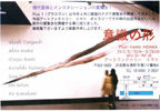 120819Plus1