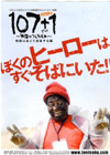 100214tentsuku2
