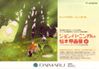 080514JohnBurningham