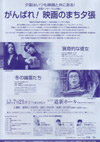 070721fuyunoyuurei