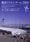 yokohamati2005