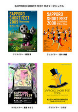 100331ssff05mainV