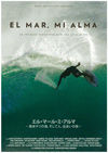 140718elmar-s