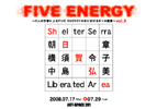 080717FiveEnergy