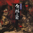 120201genbakunozu