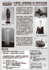 110122nakaharaUra