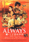 080302sancyoumenoyuuhi02