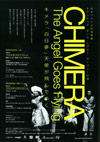 080831Chimera