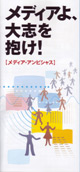 090527media